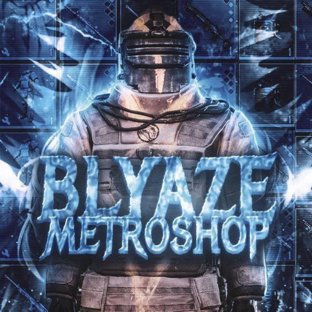 Аватар канала ⚡Blyaze Shop ⚡