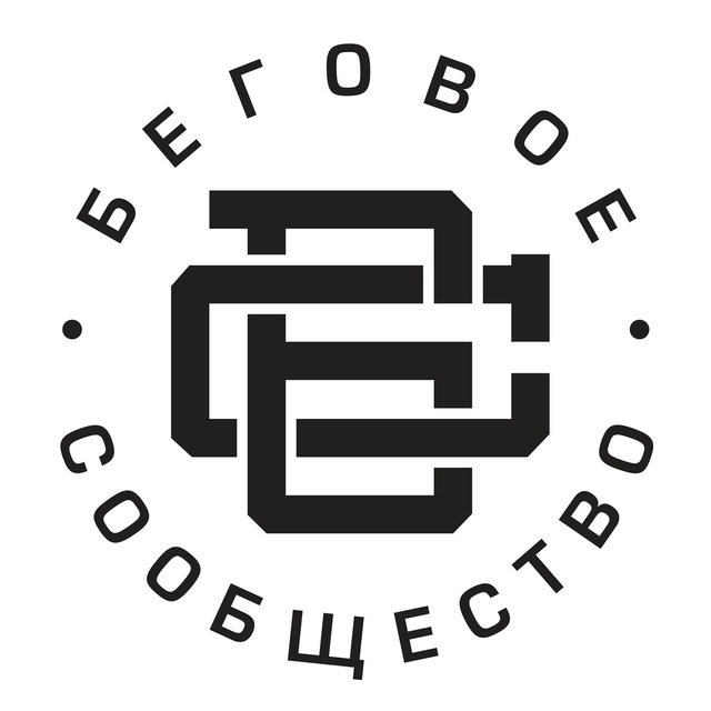 Аватар канала Беговое сообщество