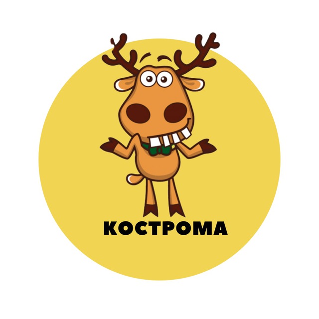 Аватар канала Кострома | События | Подслушано