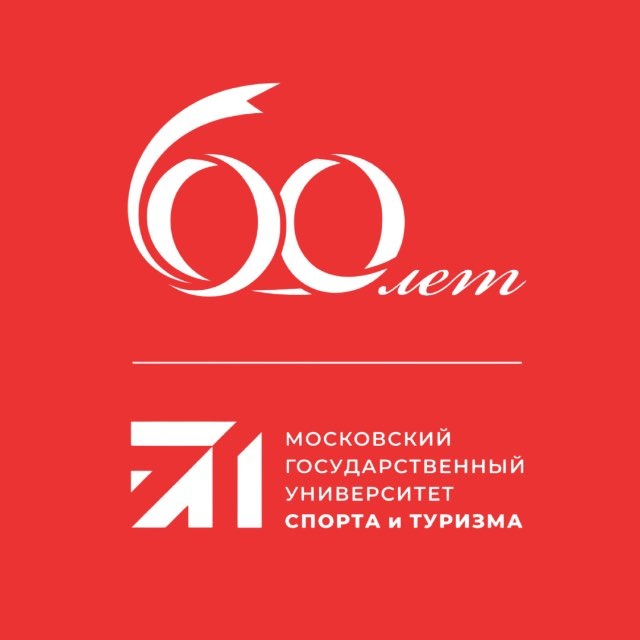 Аватар канала МГУСиТ | Московский государственный Университет спорта и туризма