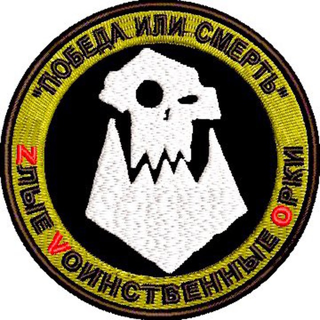 Аватар канала Zлые 🅾️рки