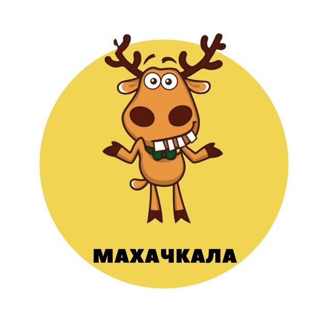 Аватар канала Махачкала | События | Подслушано