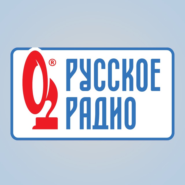 Аватар канала Русское Радио (Эфиры)
