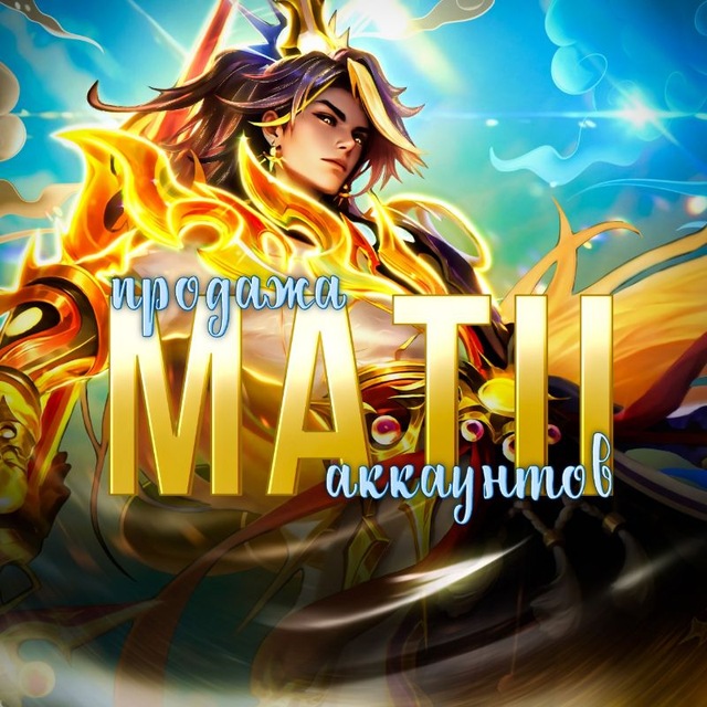 Аватар канала Matiimlbb