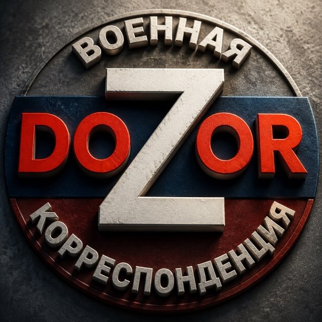 Аватар канала DOZOR