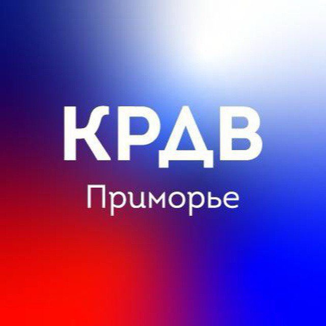 Аватар канала КРДВ Приморье