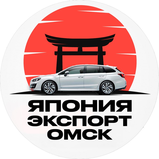 Аватар канала Япония Экспорт - авто с аукционов Японии, Кореи и Китая