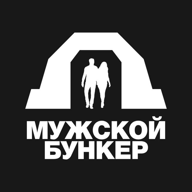 Аватар канала Мужской Бункер
