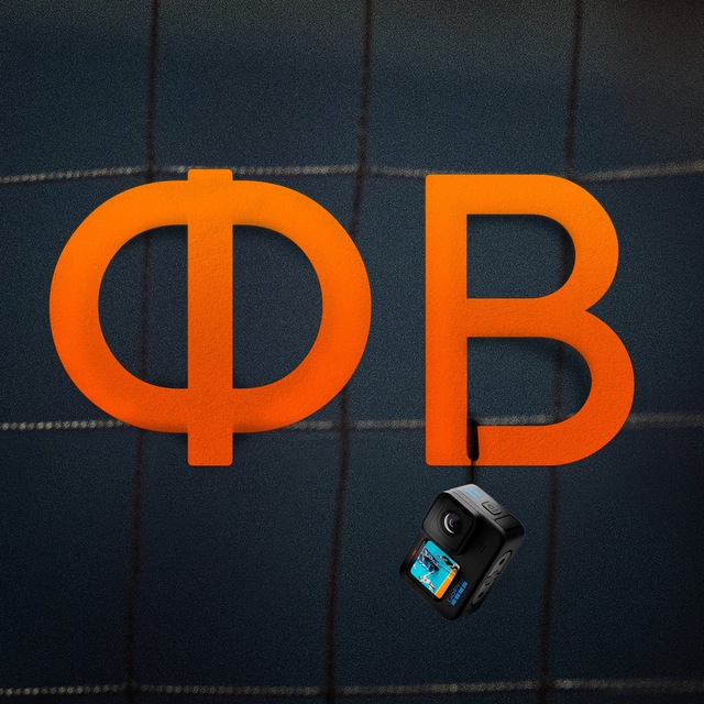 Аватар канала Фанат Волейбола