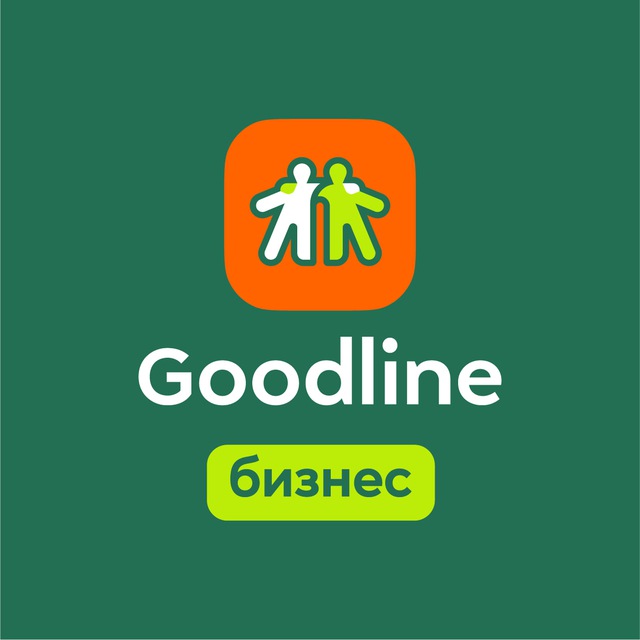 Аватар канала Goodline | Гудлайн бизнес клуб