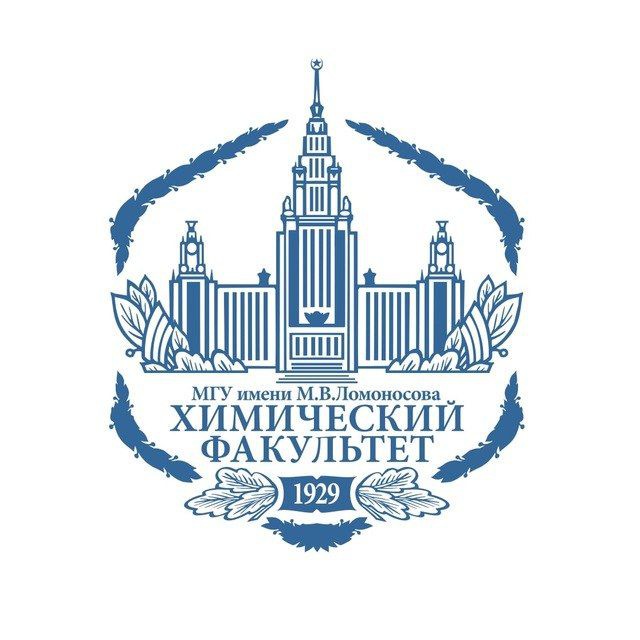Аватар канала Химический факультет МГУ