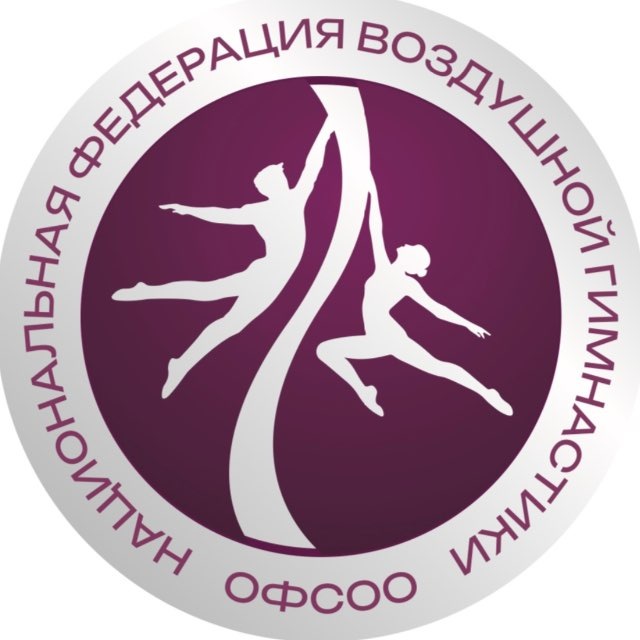 Аватар канала НАЦИОНАЛЬНАЯ ФЕДЕРАЦИЯ ВОЗДУШНОЙ ГИМНАСТИКИ