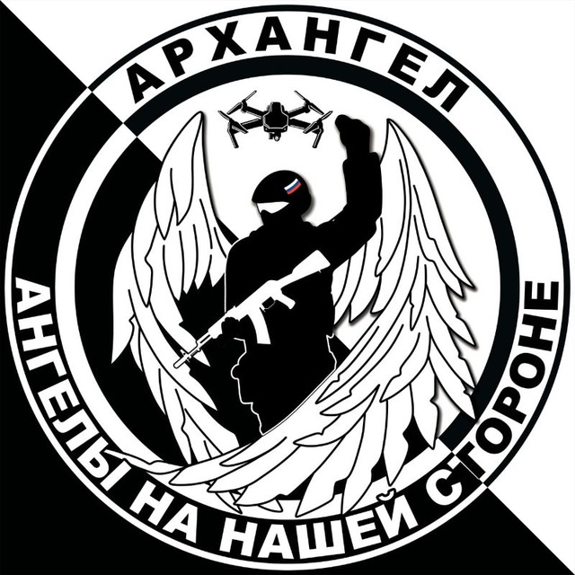 Аватар канала Проект «Архангел». Создание БПЛА.