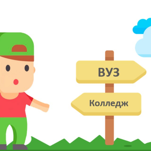Аватар канала Профориентация: родителям (MAXIMUM Education)