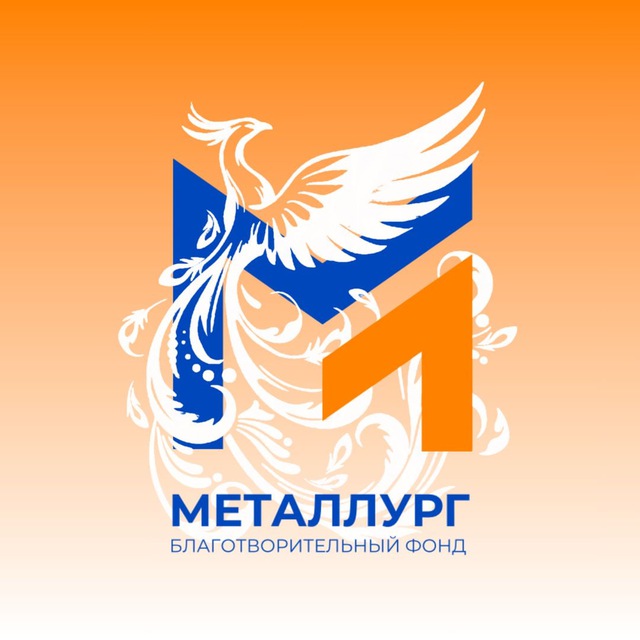 Аватар канала БФ "Металлург"