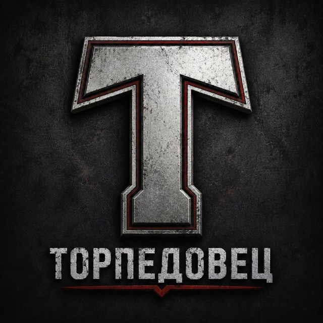Аватар канала ФК «Торпедовец - ТТ» [Одинцовский округ]