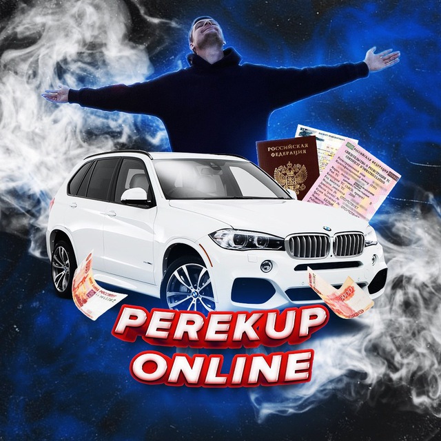 Аватар канала Perekuponline