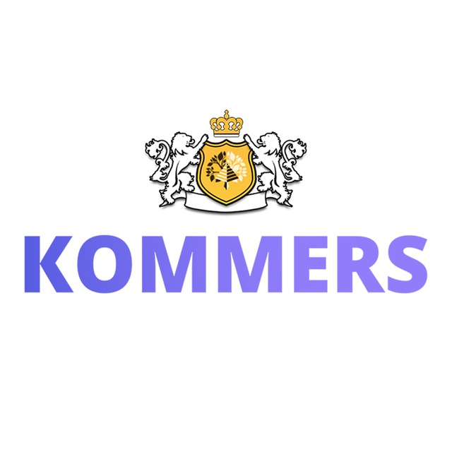 Аватар канала KOMMERS Производители Бизнес Маркетплейс