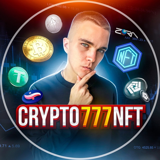 Аватар канала €rypto_NFT