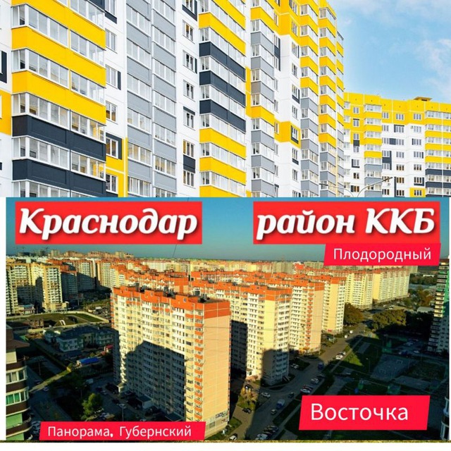 Аватар канала Восточка ККБ Краснодар