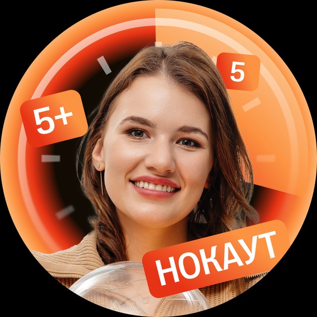 Аватар канала Настя Франк | Физика ОГЭ | Сотка