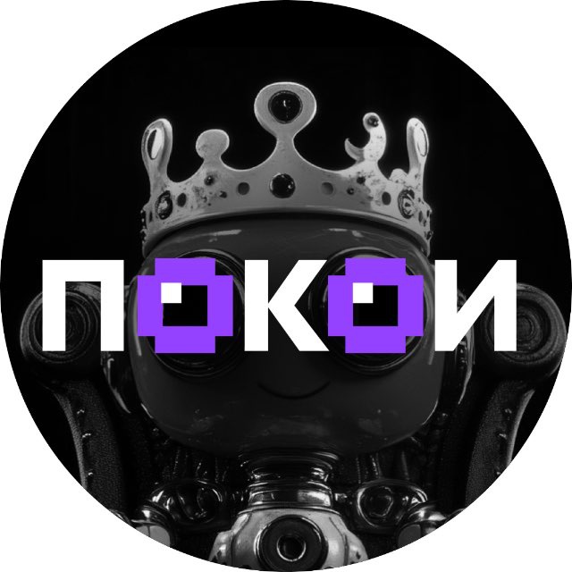 Аватар канала Нейросетевые покои: нейросети, ChatGPT, Midjourney
