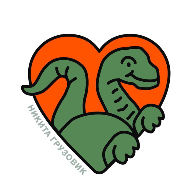 Аватар канала Dino Lovers Club
