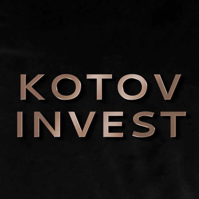 Аватар канала KOTOV INVEST | КРИПТОВАЛЮТА | ИНВЕСТИЦИИ