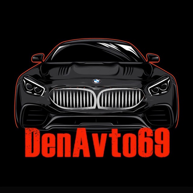 Аватар канала DenAvto69