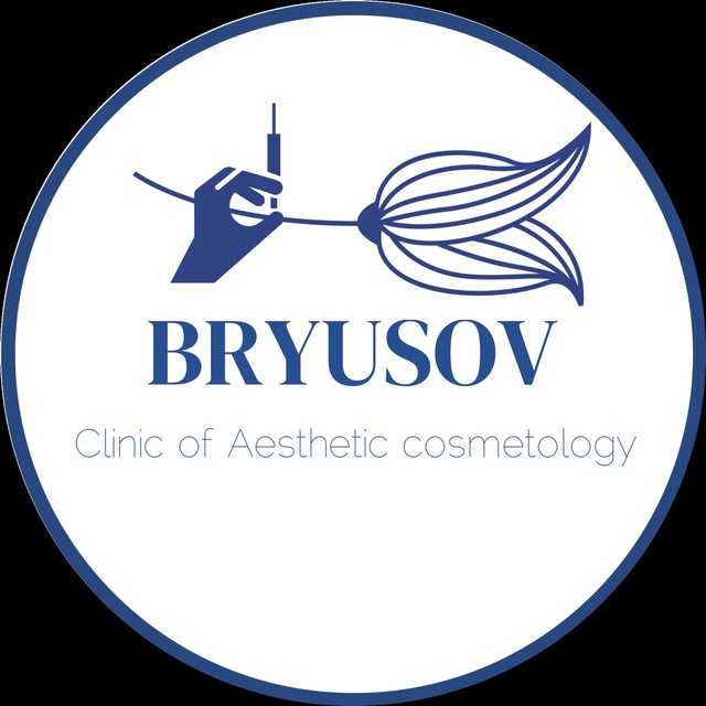 Аватар канала КОСМЕТОЛОГИЯ BRYUSOV CLINIC
