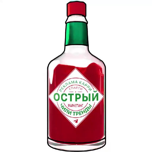 Аватар канала Острый маркетинг