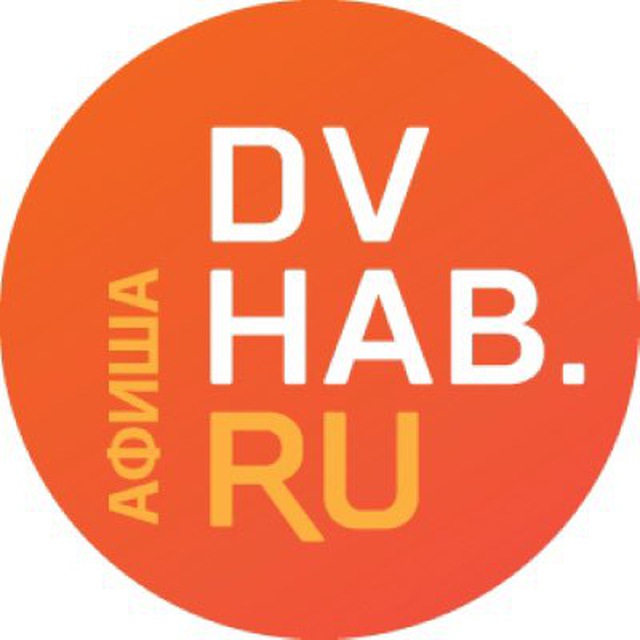 Аватар канала DVHAB: Афиша