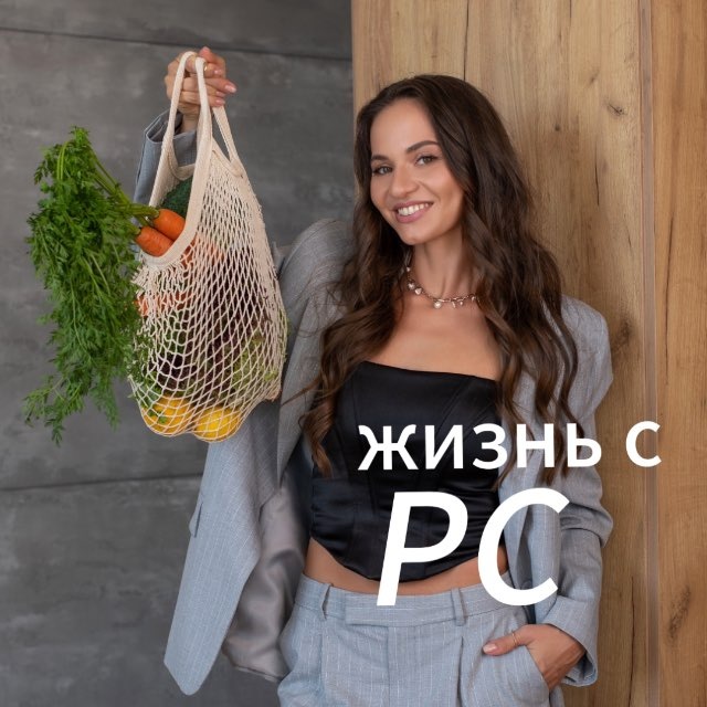 Аватар канала Pro Рассеянный склероз