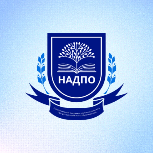 Аватар канала НАДПО — психология