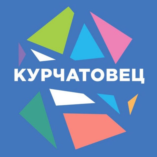 Аватар канала Стадион «Курчатовец»