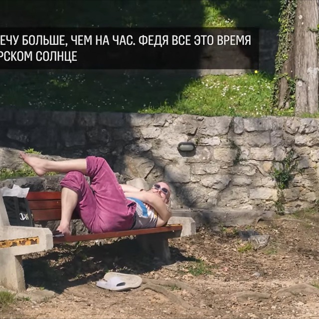 Аватар канала Краеведческий стендап
