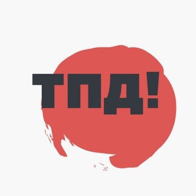 Аватар канала Только по делу!
