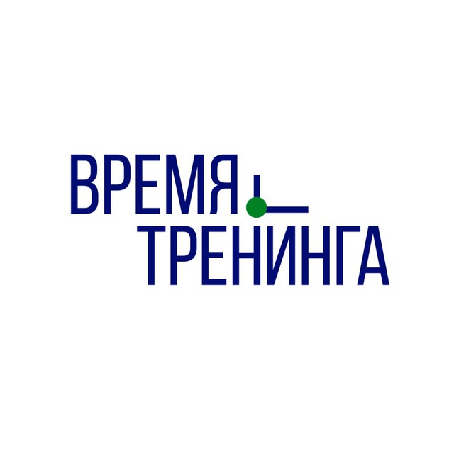 Аватар канала Время тренинга