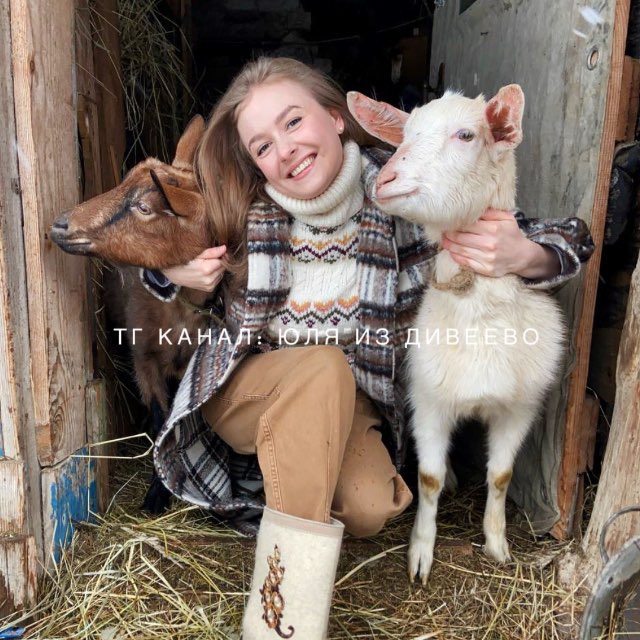 Аватар канала Юля из Дивеево🍀