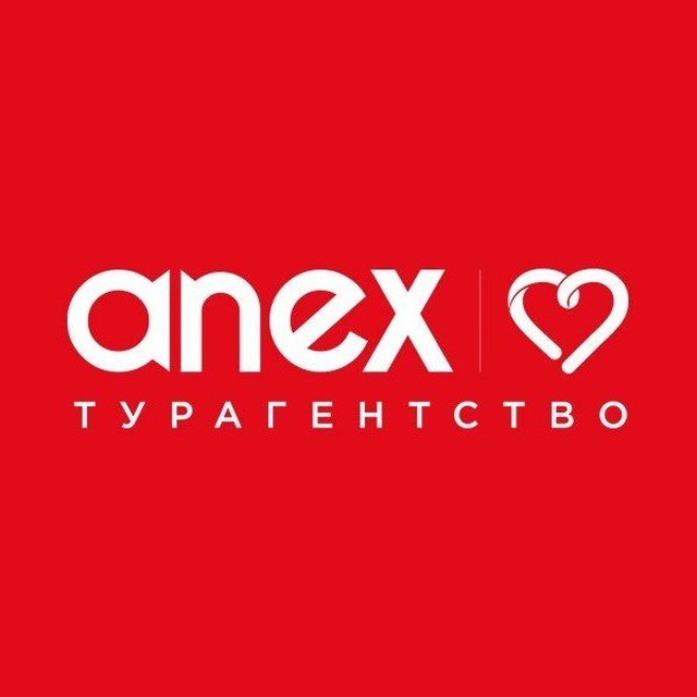 Аватар канала Анекс Тур - Турагентство
