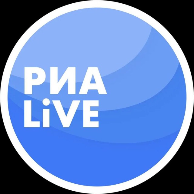 Аватар канала Новости РИА Live