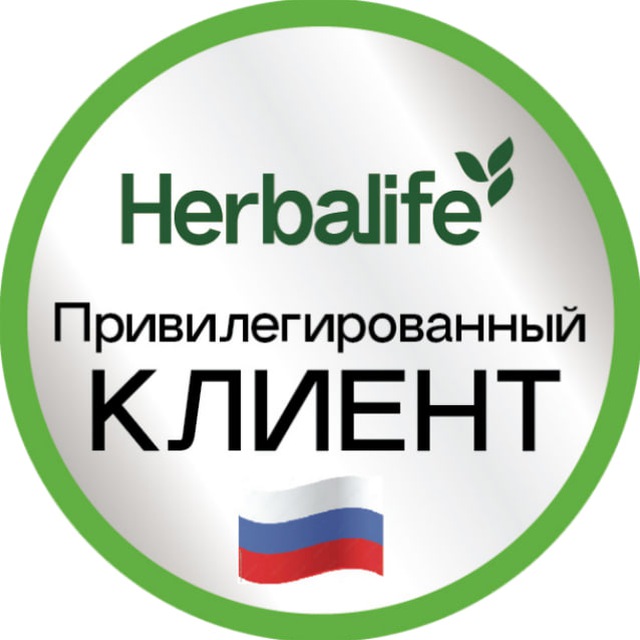 Привилегированный Клиент 🇷🇺