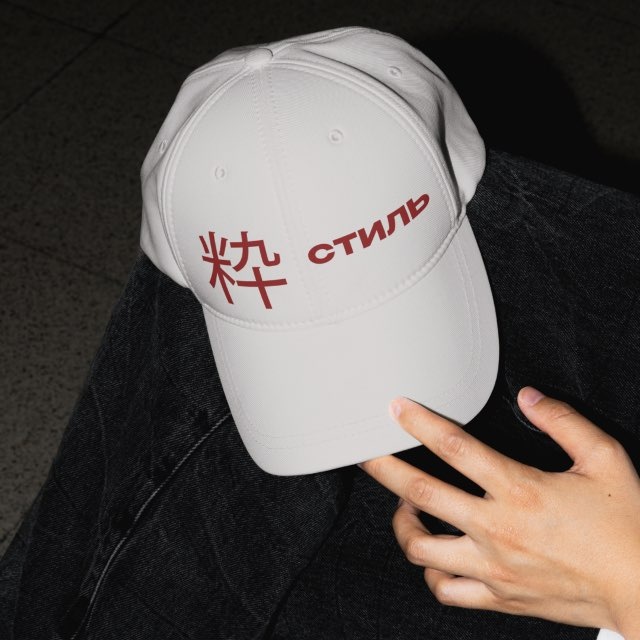 Аватар канала 粋 / СТИЛЬ / Отзывы