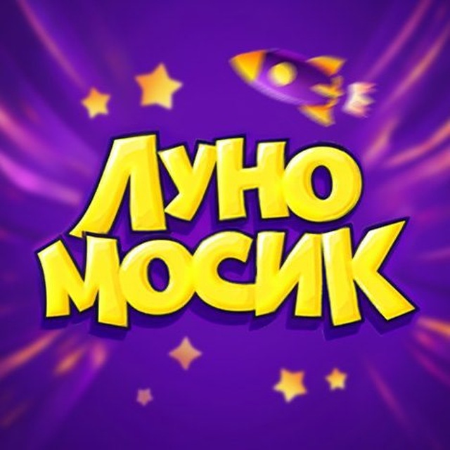 Аватар канала Луномосик