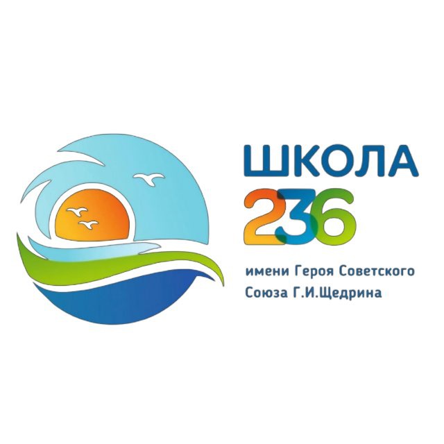 Аватар канала ГБОУ ШКОЛА №236