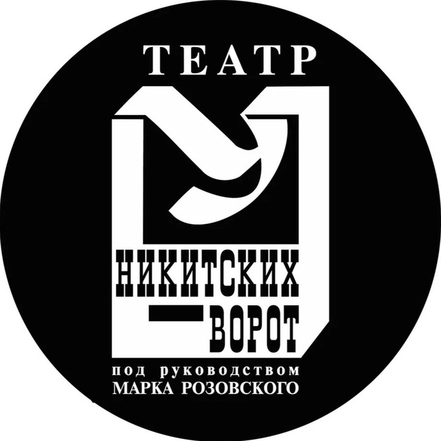 Аватар канала Театр «У Никитских ворот»
