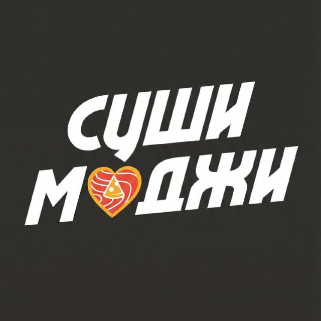 Аватар канала SUSHI MOJI / МОДЖИ — Сеть доставки роллов и пиццы