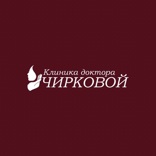 Аватар канала Клиника доктора Чирковой