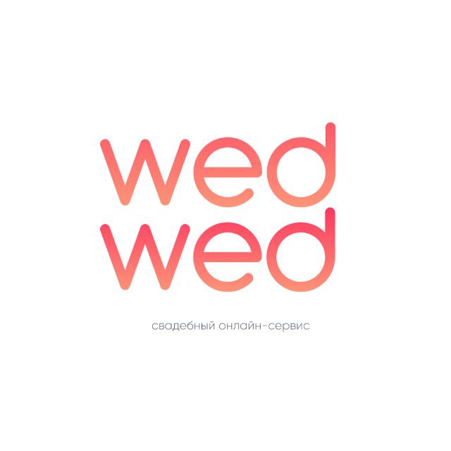 Аватар канала WedWed | Свадьба в удовольствие