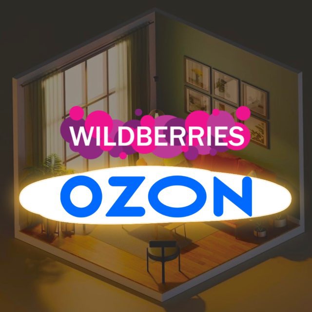 Аватар канала Всё для дома | WILDBERRIES OZON 🏠